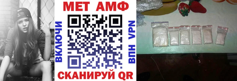 Амфетамин Розовый Дмитриев