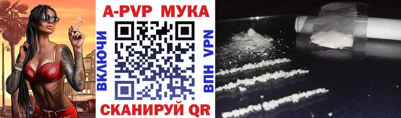 Альфа ПВП СК КРИС  где продают   Дмитриев 