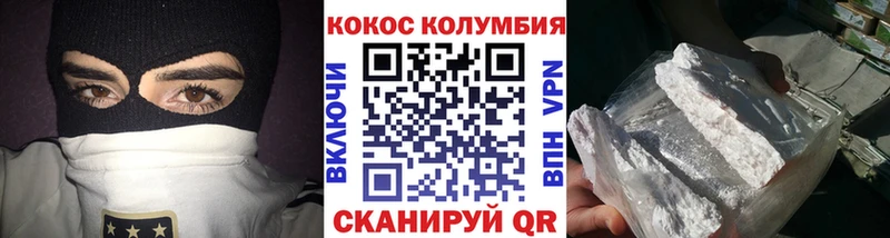 hydra как зайти  Дмитриев  Cocaine Колумбийский 