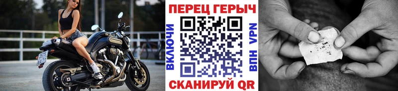 ГЕРОИН белый где купить наркоту Дмитриев