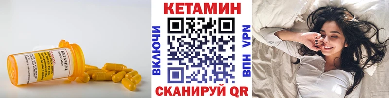купить закладку Дмитриев kraken зеркало КЕТАМИН VHQ