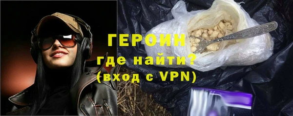 шишки Богородск