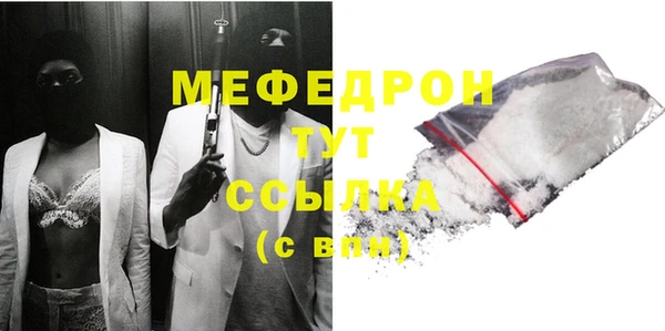 прущий лед Богородицк