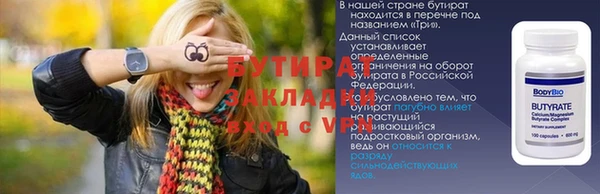 шишки Богородск