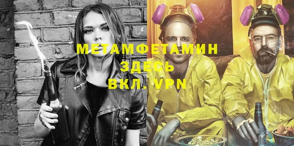 шишки Богородск
