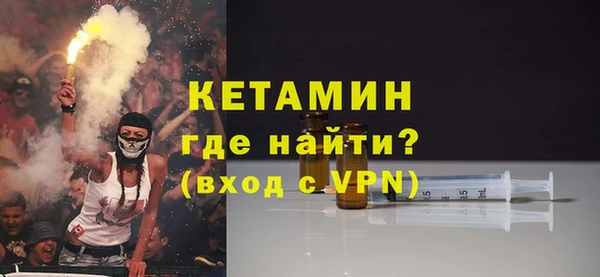 шишки Богородск
