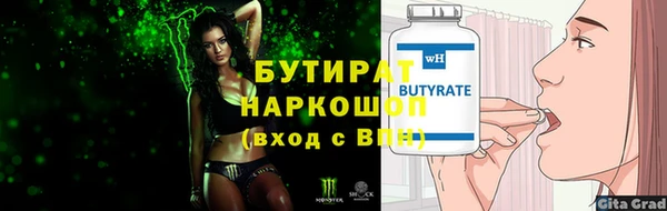 мдма Волосово