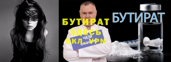 хмурый Верея