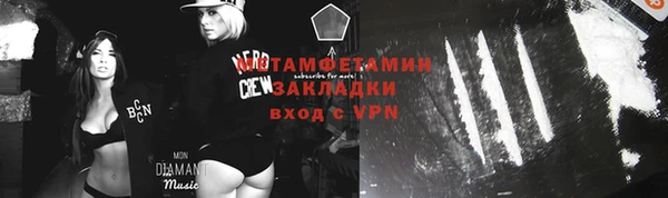 гашиш Белокуриха