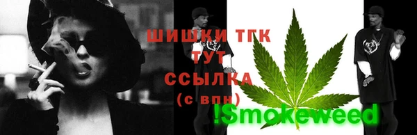 COCAINE Верхний Тагил