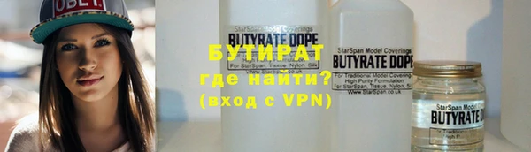 шишки Беломорск