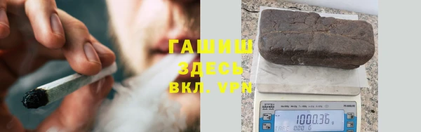 мефедрон мука Сафоново