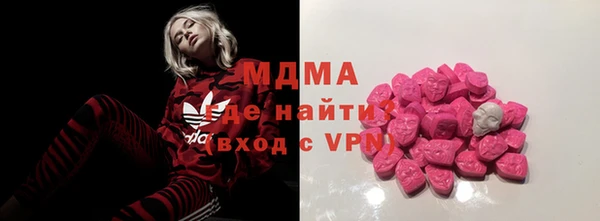 COCAINE Верхний Тагил
