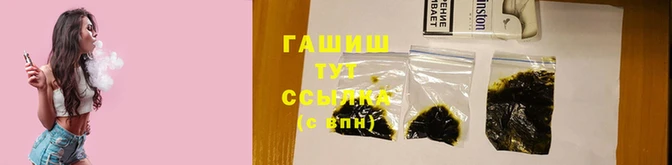 марихуана Верхнеуральск