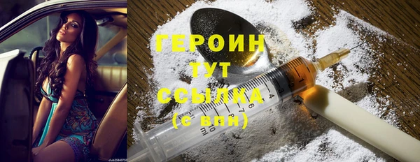 прущий лед Богородицк