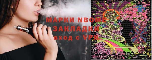 прущий лед Богородицк