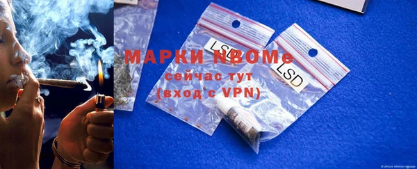 COCAINE Верхний Тагил