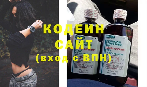 COCAINE Верхний Тагил