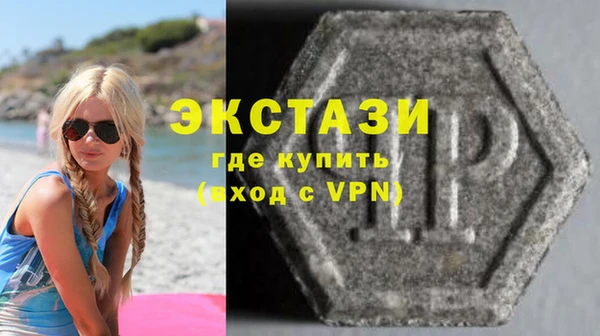 apvp Володарск