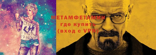 гашиш Волоколамск