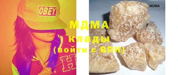 прущий лед Богородицк