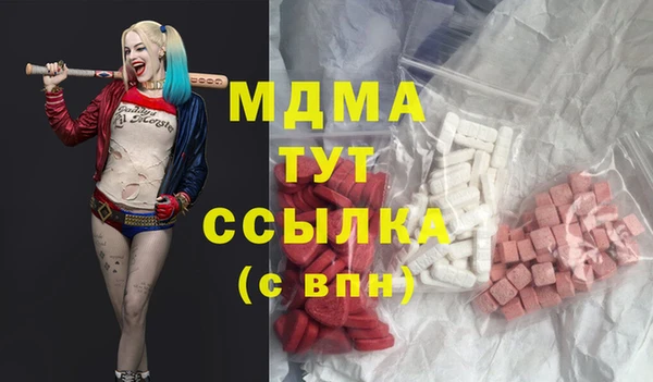 шишки Богородск