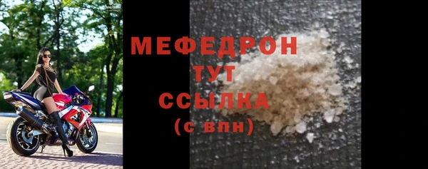 тгк Богданович