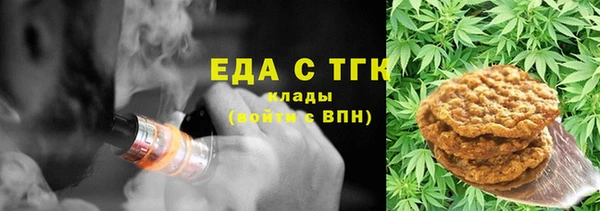 марихуана Верхнеуральск