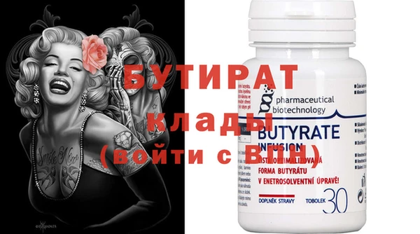 прущий лед Богородицк
