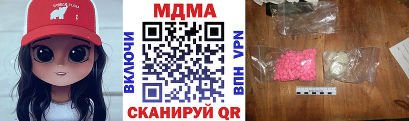 МДМА кристаллы Дмитриев