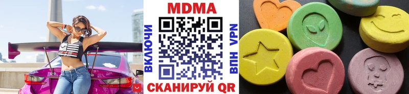 МДМА кристаллы  Дмитриев 