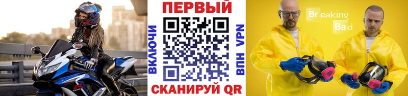 Метамфетамин мет купить закладку Дмитриев
