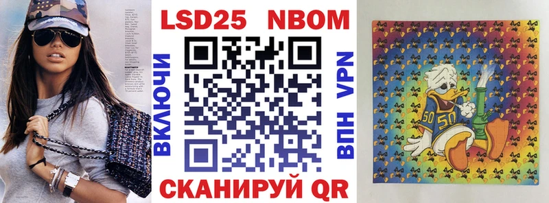 Марки NBOMe 1,5мг Дмитриев
